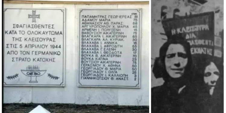 Μακρυγιάννης : Η σφαγή της Κλεισούρας