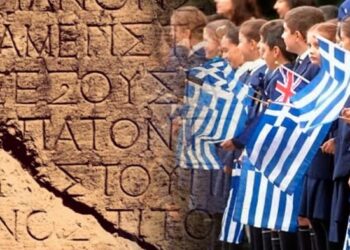 Επίθεση στην ελληνική γλώσσα και τον πολιτισμό