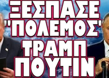 ΑΝΑΒΡΑΣΜΟΣ ΣΕ ΜΕΞΙΚΟ ΠΑΝΑΜΑ ΣΛΟΒΑΚΙΑ ΚΑΙ ΣΕΡΒΙΑ !