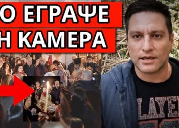 ΤΟ ΠΡΟΣΕΞΕΣ ΚΙ ΕΣΥ; Την ώρα που έκανε τον Σταυρό του ο Μητσοτάκης