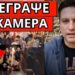 ΤΟ ΠΡΟΣΕΞΕΣ ΚΙ ΕΣΥ; Την ώρα που έκανε τον Σταυρό του ο Μητσοτάκης