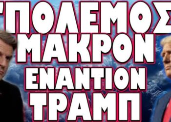 ΜΕΙΖΟΝ ΖΗΤΗΜΑ ΑΣΦΑΛΕΙΑΣ ΓΙΑ ΤΟ ΝΗΣΙ ΤΗΣ ΡΟΔΟΥ !