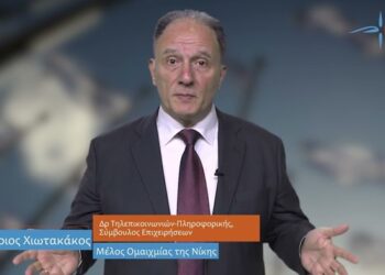 Υπό διάλυση η ΝΙΚΗ… Παραιτήθηκε και ο Δημήτρης Χιωτακάκος