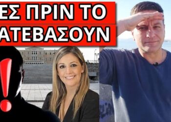 ΕΙΔΗΣΗ ΒΟΜΒΑ: Αυτός είναι ο πρώτος Έλληνας που αποζημιώθηκε για…