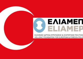 Γελοιογραφία Δημητρίου Χατζηνικολάου : Ὁ σκοτεινός ρόλος τοῦ ΕΛΙΑΜΕΠ