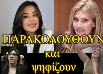 ΖΩΗΣ ΜΠΕΧΛΗΣ : ΛΑΝΤΙΝΟ ΚΑΙΛΗ, ΜΥΤΗΛΙΝΑΙΟΣ ΚΑΙ ΔΕΝΔΙΑΣ….ΚΑΛΟ ΔΟΥΛΕΜΑ Ο ΑΛΛΟΣ ΒΡΗΚΕ ΑΥΤΙΚΙΝΗΤΟ ΠΡΑΚΤΟΡΩΝ..ΓΙΑ ΓΕΛΙΑ