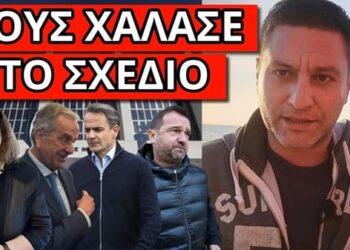 ΤΡΕΜΟΥΝ ΤΗΝ ΑΛΗΘΕΙΑ: Έδωσε την εντολή η εισαγγελέας. Παρέμβαση Σαμαρά