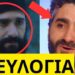 Συγκλονίζει ο ηθοποιός που υποδύθηκε τον Άγιο Παΐσιο στο πρωινό του MEGA
