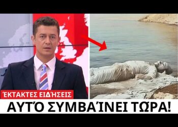 Η προφητεία της Βίβλου για τη Νεκρά Θάλασσα γίνεται πραγματικότητα, οι Χριστιανοί είναι σε δέος!