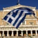Μαρία Νεγρεπόντη Δελιβάνη : Περί της ψευδαίσθησης ότι… τελειώσαμε με τα Μνημόνια