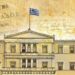 Γελοιογραφία Δημητρίου Χατζηνικολάου… Ὅταν ποδοπατεῖται τό Σύνταγμα, οἱ Ἕλληνες ἔχουν χρέος νά τό προστατεύουν μέ κάθε μέσο (Ἄρθρο 120, παρ. 4)