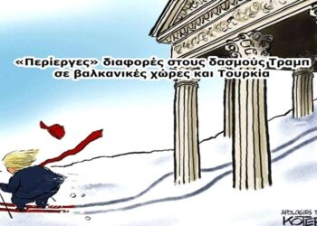 Χρήστος Μαντζιάρης : Το ύπουλο σχέδιο του Τραμπ για την Ελλάδα