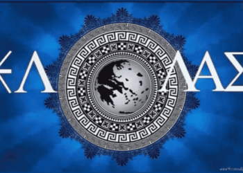 GEWKWN: Η ΕΠΙΣΤΡΟΦΗ ΤΩΝ ΠΑΙΔΙΩΝ ΤΟΥ ΦΩΤΟΣ