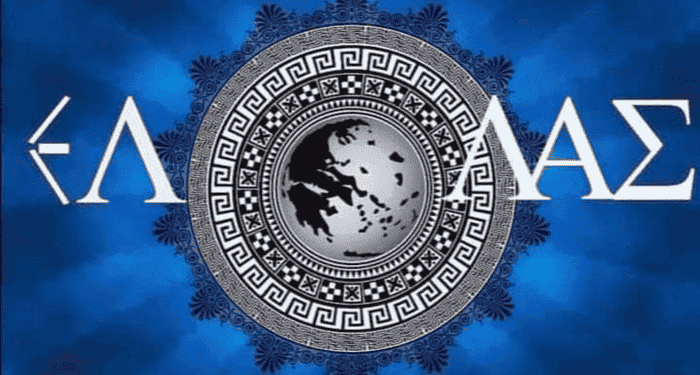 GEWKWN: Η ΕΠΙΣΤΡΟΦΗ ΤΩΝ ΠΑΙΔΙΩΝ ΤΟΥ ΦΩΤΟΣ