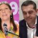 ΑΠΟΣΤΟΛΟΥ : ΜΙΛΑΝΕ ΟΛΟΙ ΜΙΛΑΕΙ …ΚΑΙ Ο ΤΣΙΠΡΑΣ