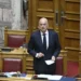 Δένδιας : Εχθές στην Βουλή για το νεο εξοπλιστικό πρόγραμμα. Δεν έχουμε δορυφόρο. Δεν μπορούμε να επικοινωνούμε.