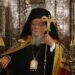 ΑΝΑΦΟΡΑ ΣΕ ΚΑΙΝΟΦΑΝΕΙΣ ΑΝΕΠΕΡΕΙΣΤΕΣ ΔΗΛΩΣΕΙΣ ΤΟΥ ΟΙΚ. ΠΑΤΡΙΑΡΧΟΥ κ. ΒΑΡΘΟΛΟΜΑΙΟΥ.
