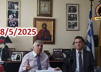 Διονύσης Μακρής Ν. Παπαδόπουλος : “Πατριδοκαταλύτες, ξένοι και ντόπιοι αλήτες”…