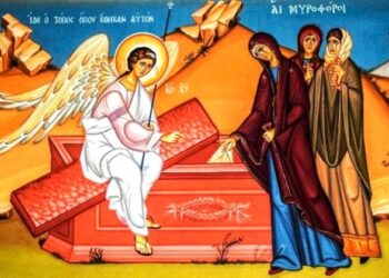 «ΓΥΝΑΙΚΕΣ ΜΕΤΑ ΜΥΡΩΝ ΘΕΟΦΡΟΝΕΣ ΟΠΙΣΩ ΣΟΥ ΕΔΡΑΜΟΝ» (Θεολογικό σχόλιο στην Κυριακή των Μυροφόρων)