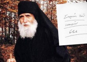 Τί θα πάθουν όμως οι άνθρωποι που θα σφραγίζωνται!