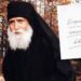 Τί θα πάθουν όμως οι άνθρωποι που θα σφραγίζωνται!