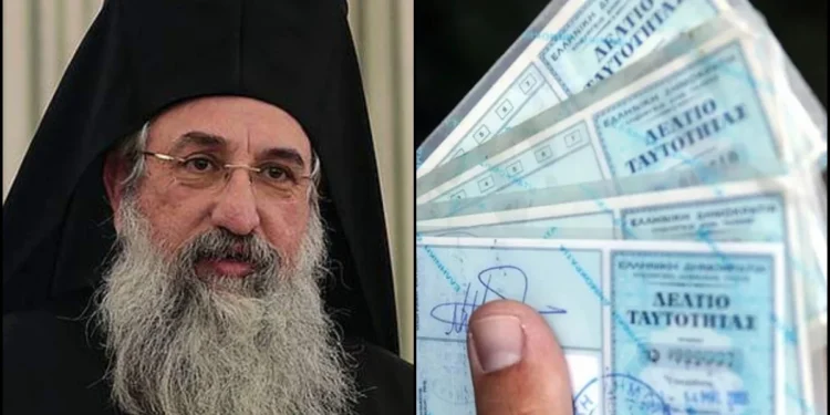 Υπέρ των νέων ψηφιακών ταυτοτήτων ο Αρχιεπίσκοπος Κρήτης: «Εμπιστευτείτε την εκκλησία»