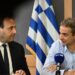 Πήρε ΦΕΚ ο Προσωπικός Αριθμός: Ποιά διορία πρέπει να ξέρουν όλοι – Δείτε τι προβλέπει