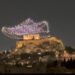 ΕΘΝΙΚΟΙ ΦΥΛΑΚΕΣ: Ντροπή σας, βέβηλοι! Τὸ παπούτσι τῆς Adidas πάνω στὴν Ἀκρόπολι;