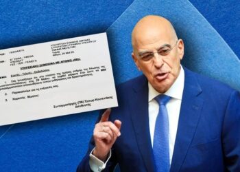 Ο Δένδιας απαγόρευσε εκδηλώσεις στις 29 Μαίου για την Κωνσταντινούπολη;