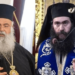 ΙΔΟΥ Ο ΑΛΗΘΙΝΟΣ ΠΟΙΜΗΝ ΤΟΥ ΚΥΡΙΟΥ… Απίστευτα πράγματα στην εκκλησία της Κύπρου…