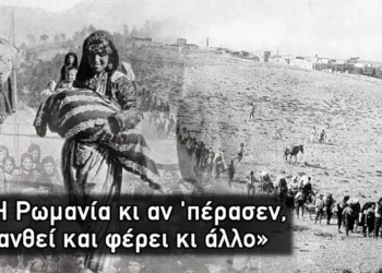 Μακρυγιάννης: Γενοκτονία