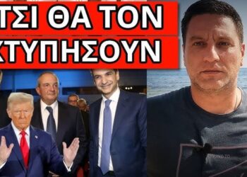 ΤΟ ΕΧΕΙ ΕΤΟΙΜΟ ΜΕ ΚΑΡΑΜΑΝΛΗ: Διπλό χτύπημα, κρυφή δημοσκόπηση πανικός