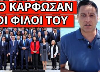 ΕΣΚΑΣΕ ΒΙΝΤΕΟ με Υπουργό του Μητσοτάκη: Γι’αυτό τον κρατάει ο Κυριάκος