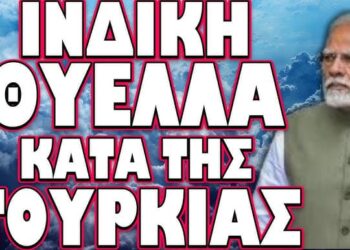 ΑΠΟΣΤΟΛΗ ΑΚΟΜΑ ΚΑΙ ΠΥΡΗΝΙΚΩΝ ΚΕΦΑΛΩΝ ΣΤΗΝ ΧΩΡΑ ΜΑΣ !