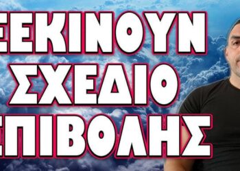 ΜΠΗΚΑΝ ΟΙ ΤΡΑΠΕΖΕΣ ΣΤΟ ΚΟΛΠΟ ΤΟΥ ΜΟΝΑΔΙΚΟΥ ΑΡΙΘΜΟΥ !