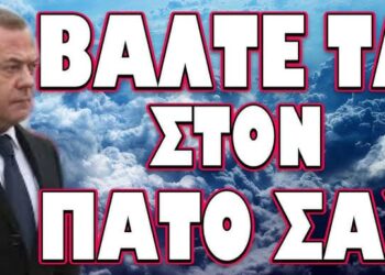 ΕΡΧΕΤΑΙ ΝΕΟ ΠΡΟΓΚΡΟΜ ΔΙΩΞΕΩΝ ΠΟΥ ΜΑΣ ΑΦΟΡΑ ΟΛΟΥΣ !