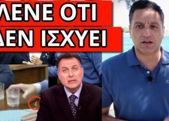 ΤΟΥΣ ΤΣΑΚΩΣΑΝ ΕΠ΄ΑΥΤΟΦΩΡΩ: Αυτοί σας εξουσιάζουν, φάνηκε στην κάμερα