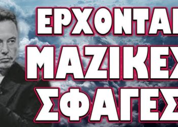 ΒΑΖΕΙ ΦΩΤΙΑ ΣΤΗΝ ΒΑΛΤΙΚΗ ΤΟ ΝΑΤΟ !