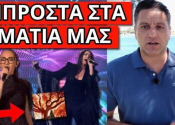 MHNYMA ΑΠΟ ΤΗΝ EUROVISION: Το έκρυψαν τα κανάλια, αυτό φοβούνται