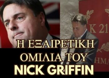 ΠΟΛΕΜΟΣ ΑΝΑΜΕΣΑ ΣΤΟ ΦΩΣ ΚΑΙ ΣΤΟ ΣΚΟΤΑΔΙ…