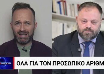 Προσωπικός ἀριθμός πολίτη: Προσοχή, ΟΧΙ ἐπικαιροποίηση τῶν στοιχείων μας!