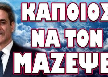 ΕΝΑ ΒΗΜΑ ΠΡΙΝ ΤΟΝ ΠΟΛΕΜΟ ΜΕ ΡΩΣΙΑ ΜΕ ΑΠΟΦΑΣΗ ΤΟΥ !