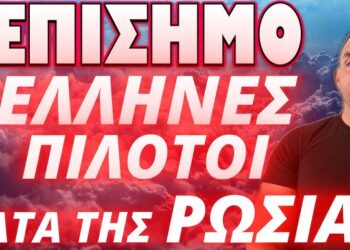 ΔΕΝ ΘΑ ΠΑΕΙ ΚΑΘΟΛΟΥ ΚΑΛΑ ΑΥΤΟ !