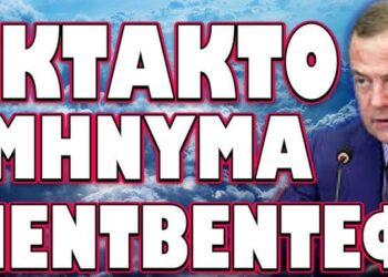 ΥΣΤΑΤΟ ΚΑΛΕΣΜΑ ΣΕ ΕΛΛΗΝΕΣ ΚΑΙ ΕΥΡΩΠΑΙΟΥΣ !