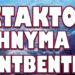 ΥΣΤΑΤΟ ΚΑΛΕΣΜΑ ΣΕ ΕΛΛΗΝΕΣ ΚΑΙ ΕΥΡΩΠΑΙΟΥΣ !