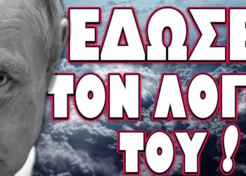 ΠΡΑΣΙΝΟ ΦΩΣ ΑΠΟ ΤΟΥΣ ΔΥΤΙΚΟΥΣ ΓΙΑ ΤΗΝ ΕΝΑΡΞΗ ΤΟΥ Γ ΠΑΓΚΟΣΜΙΟΥ !