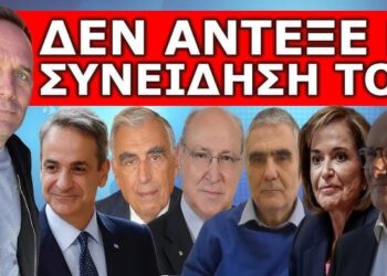 ΠΑΡΑΙΤΗΣΗ «ΜΠΟΜΠΑ» ΓΙΑ ΤΟΝ ΠΡΟΣΩΠΙΚΟ ΑΡΙΘΜΟ; Δεν άντεξε η συνείδηση του; Απρέπεια από Ντόρα!
