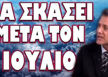 ΡΑΓΔΑΙΕΣ ΕΞΕΛΙΞΕΙΣ ΟΥΚΡΑΝΙΑ ΙΡΑΝ ΣΥΡΙΑ !