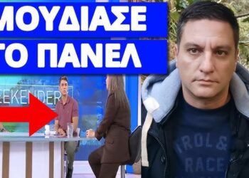 Πάγωσαν στον ΑΝΤ1 με την αποκάλυψη για το μπόλι: Όλοι νέοι άνθρωποι
