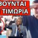 AΓΩΝΙΑ ΣΤΟ MEGA: Απίστευτη δικαιολογία Παγώνη, δεν είπα ποτέ ότι